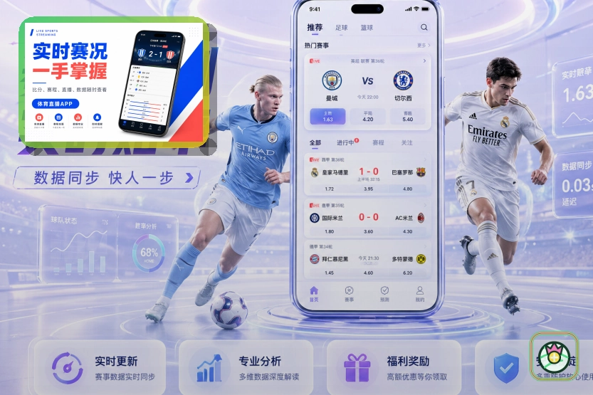 2026美加墨世界杯精选比赛场馆
